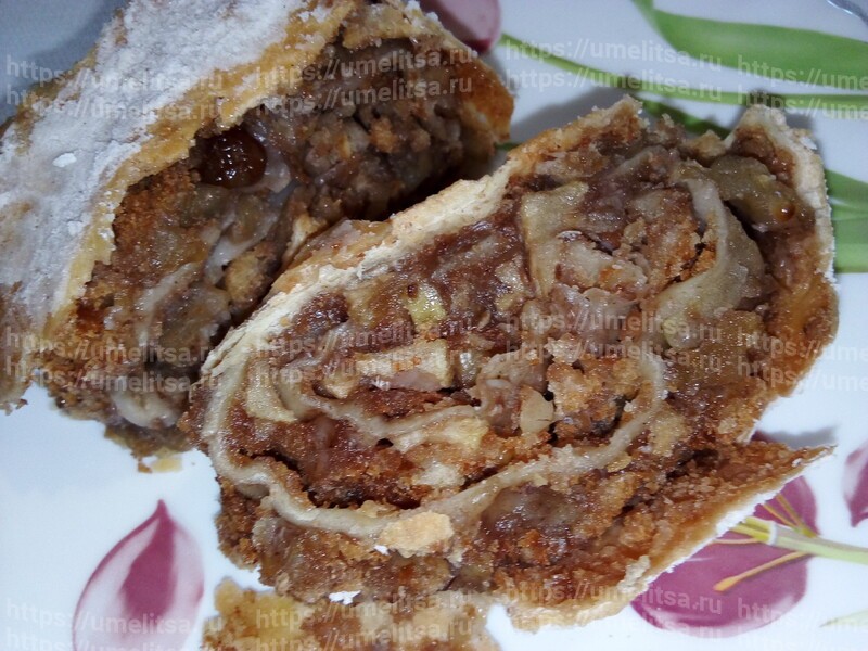 Яблочный штрудель