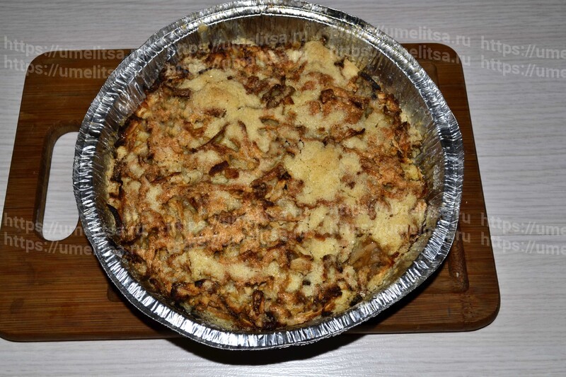 Насыпной яблочный пирог