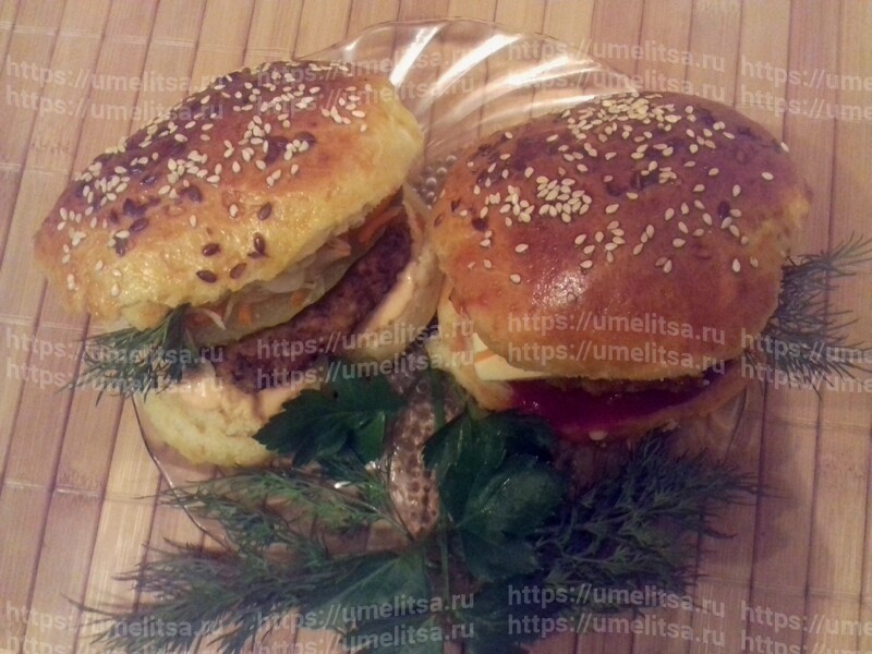 как приготовить домашний бургер рецепт с фото