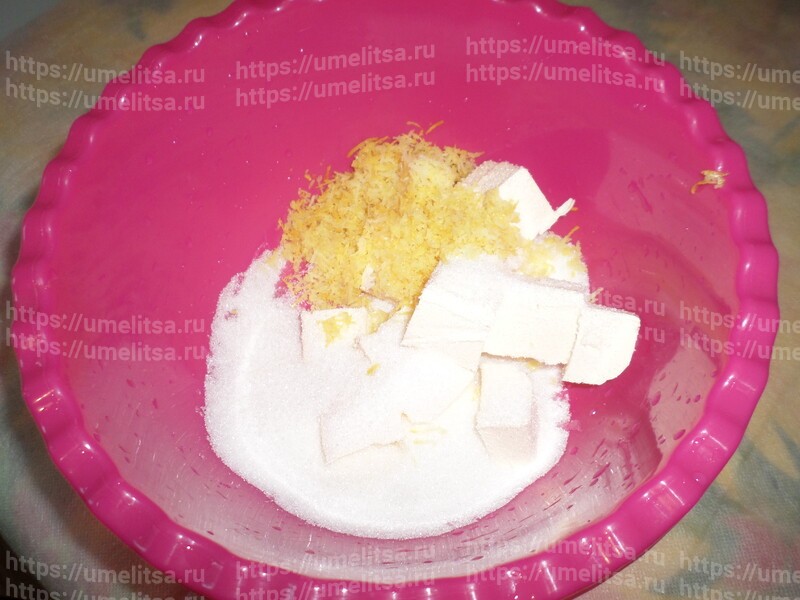 Рецепт нежнейшего яблочного пирога с цитрусовым ароматом