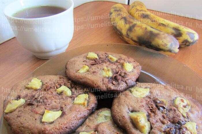 Шоколадно-банановое песочное печенье