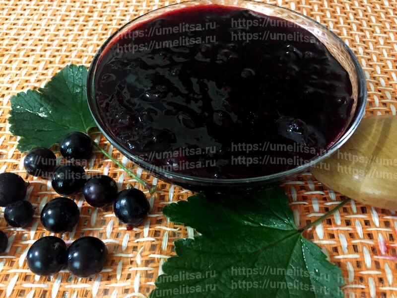 Густое смородиновое варенье из черной ягоды