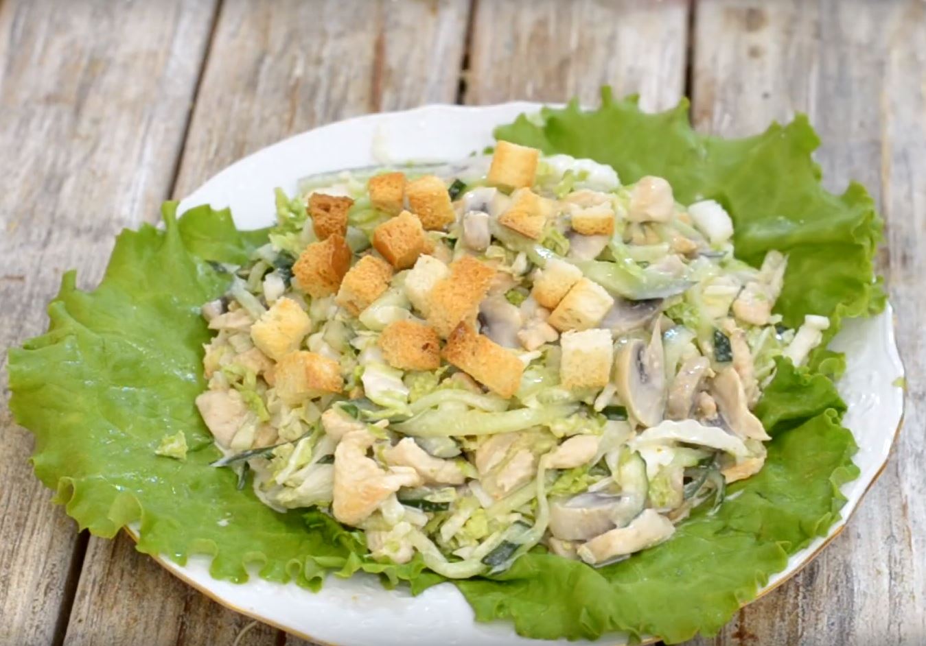 Салат с грибами и сухариками