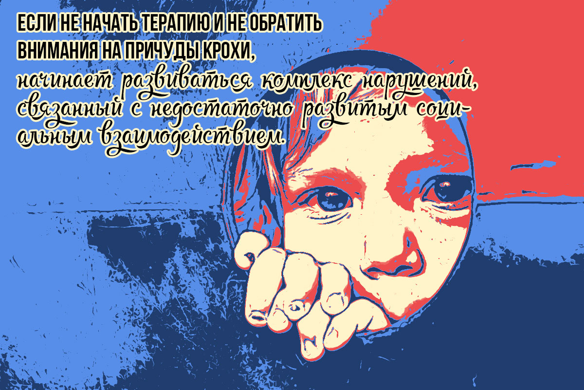 Детский аутизм. Как разглядеть детский аутизм.