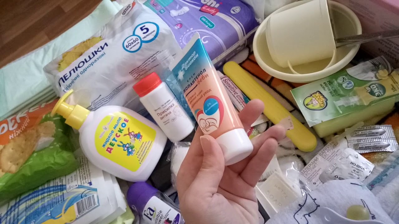 Что надо брать в роддом? Готовим «тревожный чемоданчик» вместе