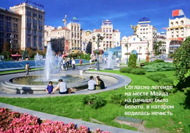 Киев: таинственный и волнующий