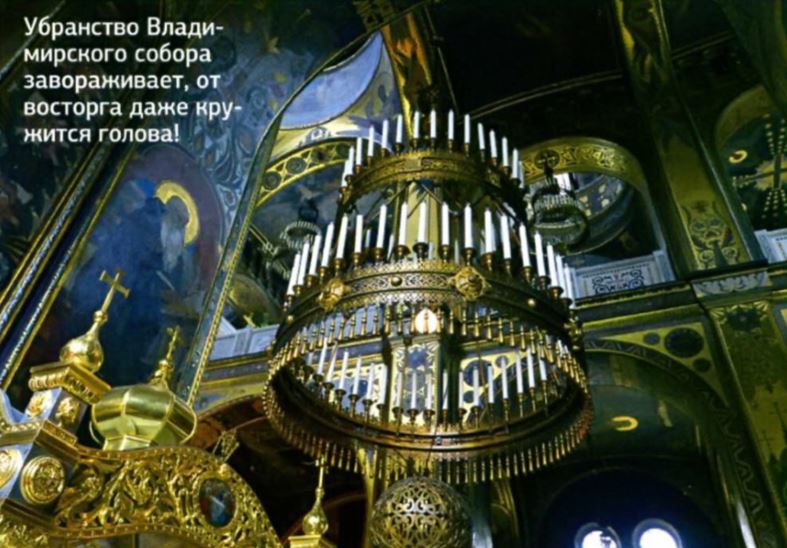 Киев: таинственный и волнующий