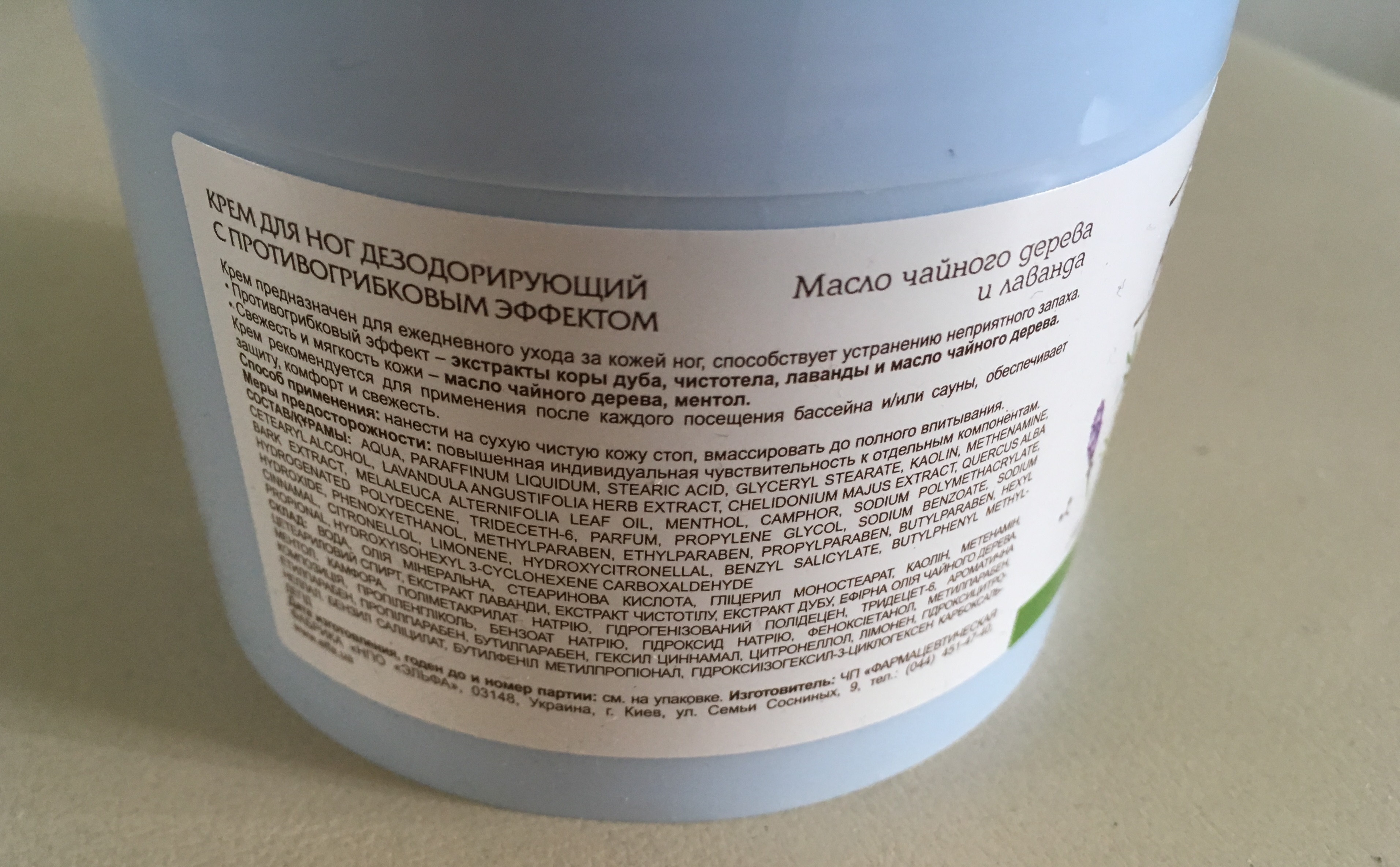 Уход за ногами: легко, быстро, приятно