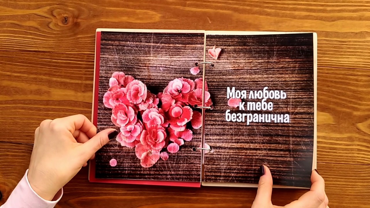 Ищите подарок на годовщину свадьбы?