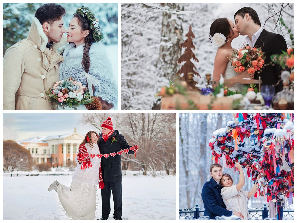 Свадьба в декабре